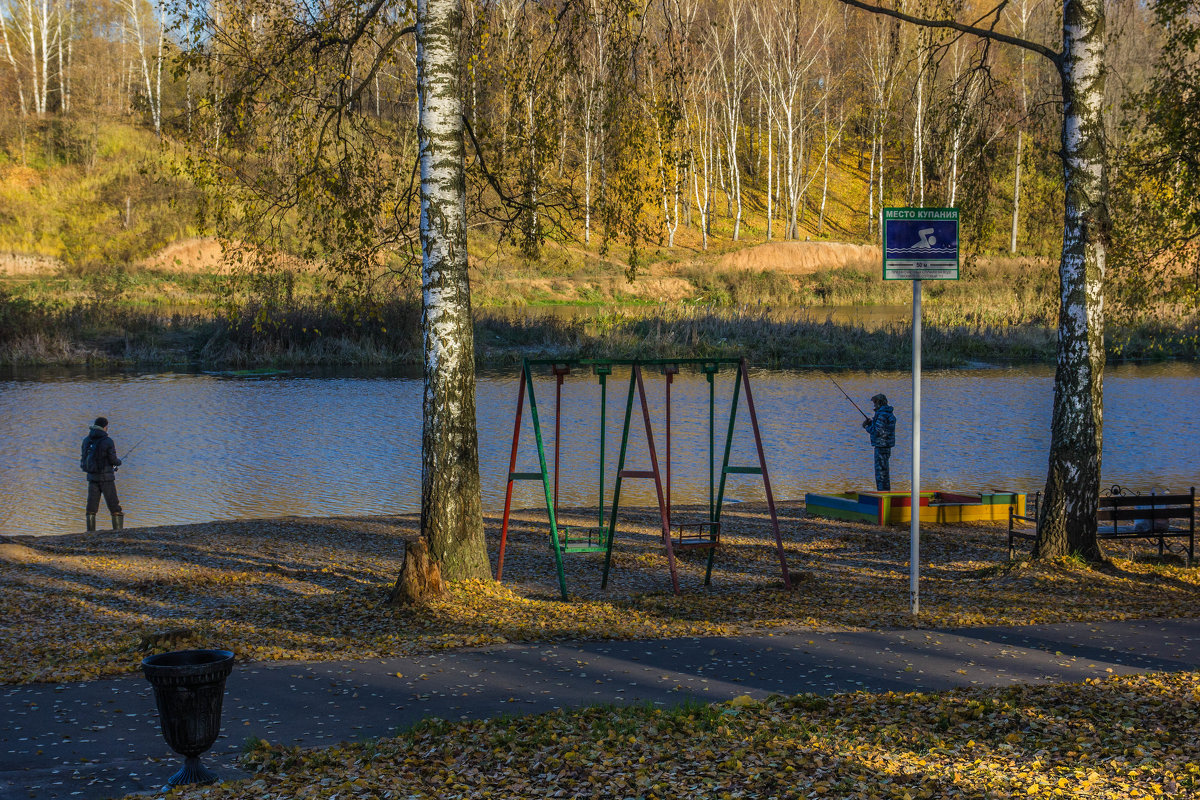 Осень в парке - Владимир Буравкин