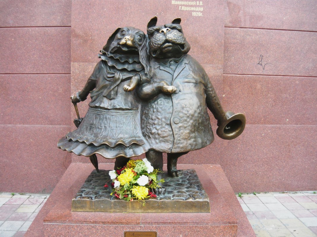 Памятник собакам в Краснодаре - Вера Щукина