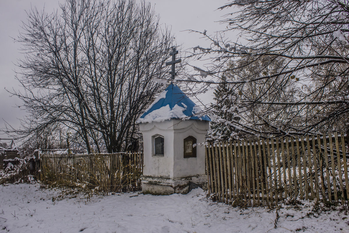 зима - Сергей 