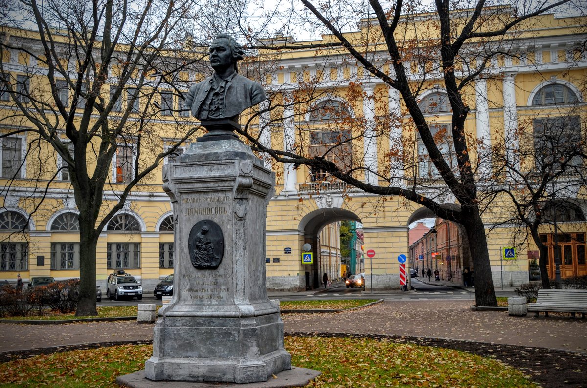 Памятник Ломоносову - Юрий Тихонов