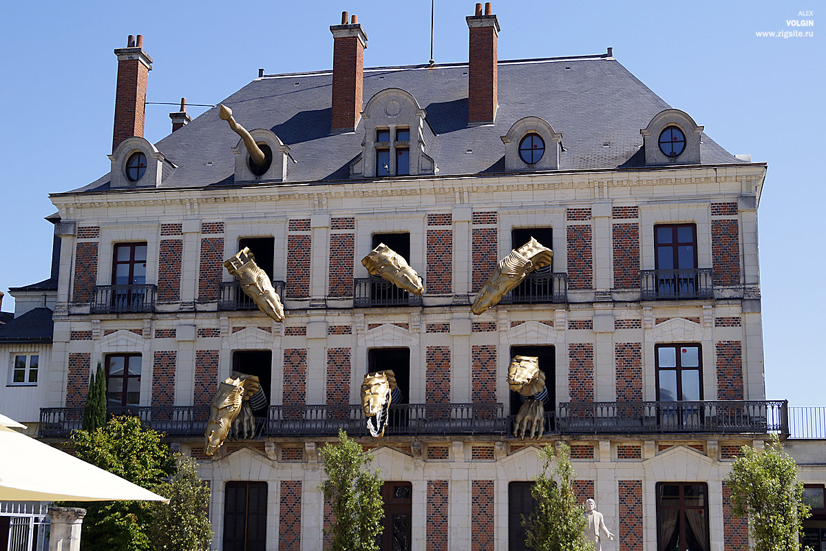 Blois. Maison de la magie. - Alex 