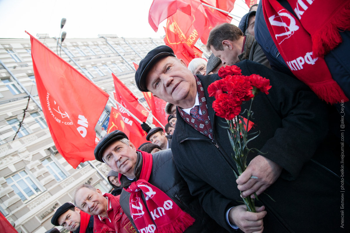 КПРФ провела в Москве акцию, посвященную годовщине революции - alex_belkin Алексей Белкин