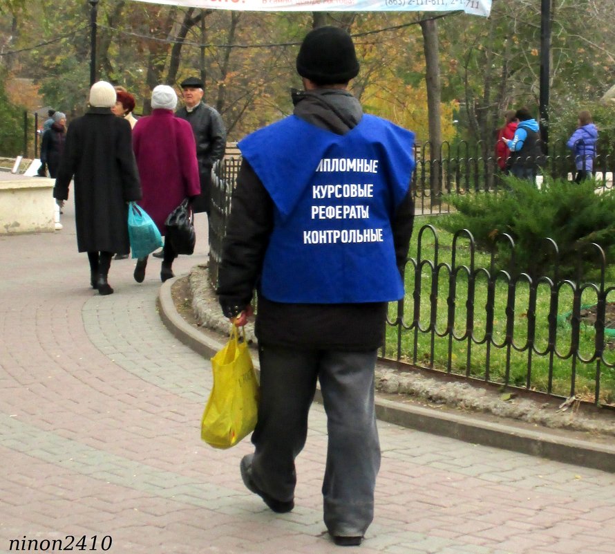 Сервис идёт в народ - Нина Бутко