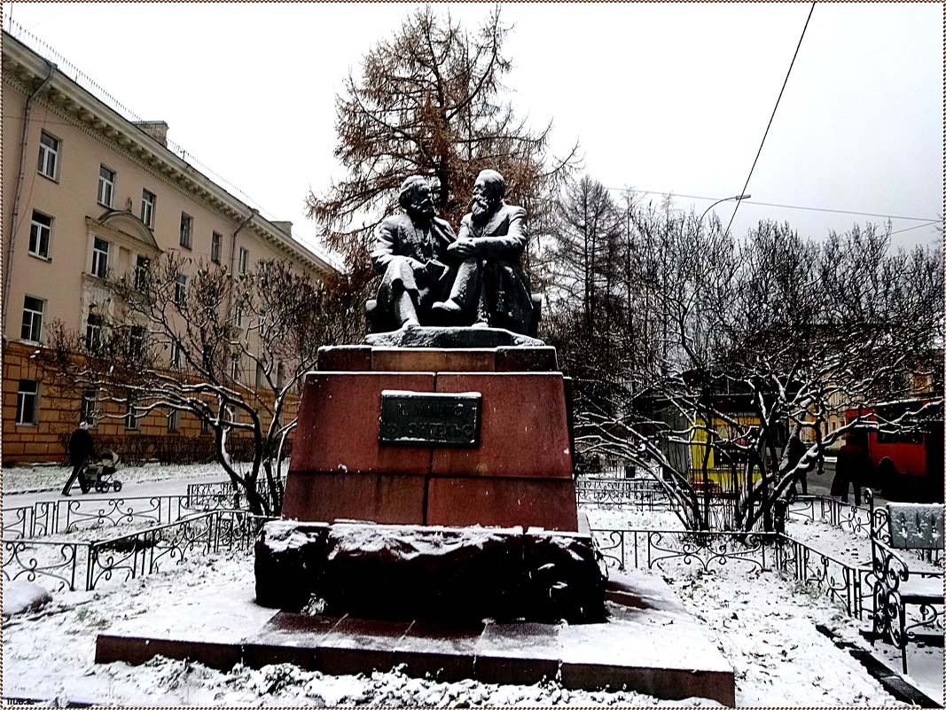 Памятник К.Марксу и Ф. Энгельсу - Вера 