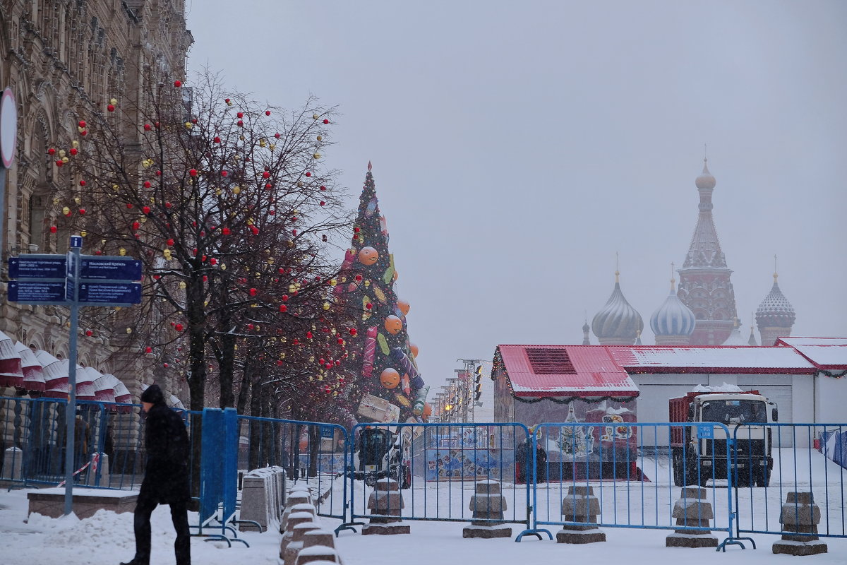 Москва... последний день осени... снег. - Геннадий Александрович