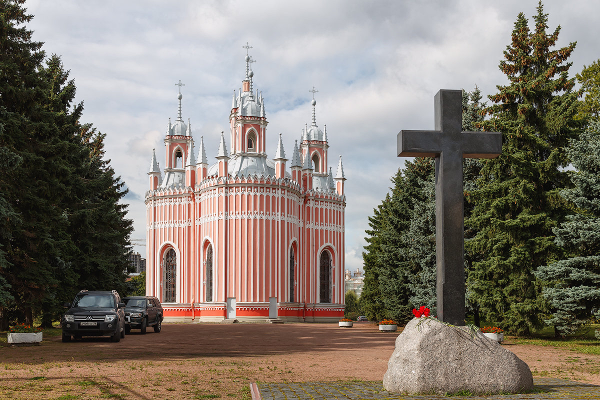 Чесменская Церковь - Александр Кислицын