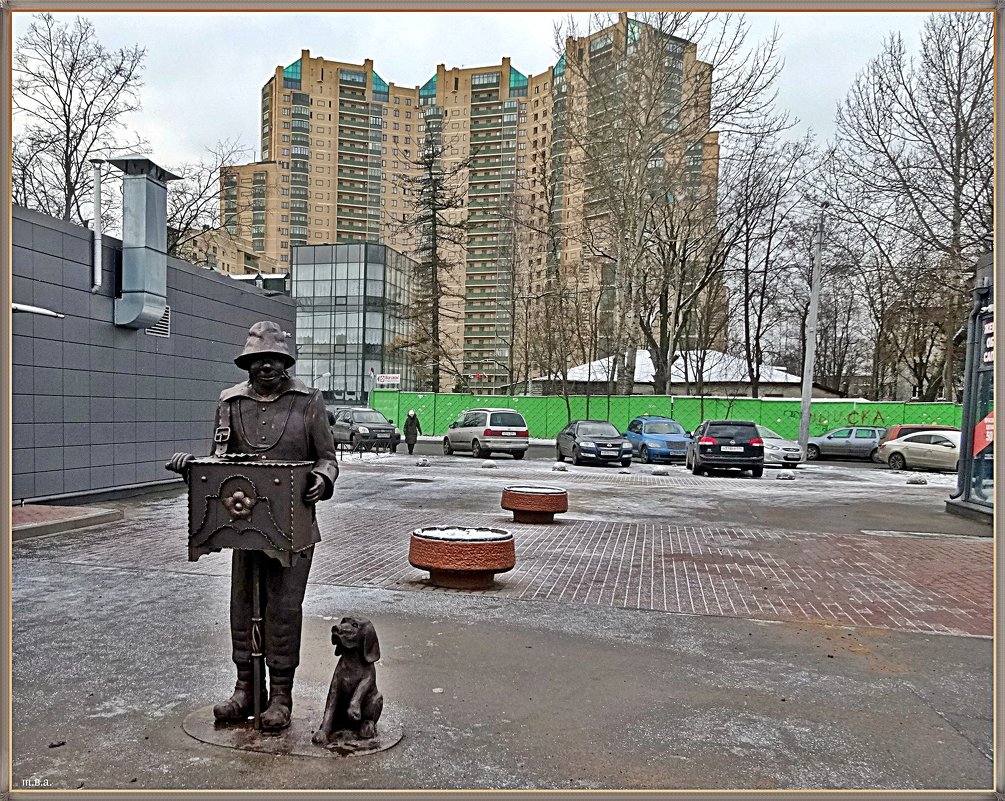 Памятник шарманщику с собачкой - Вера 