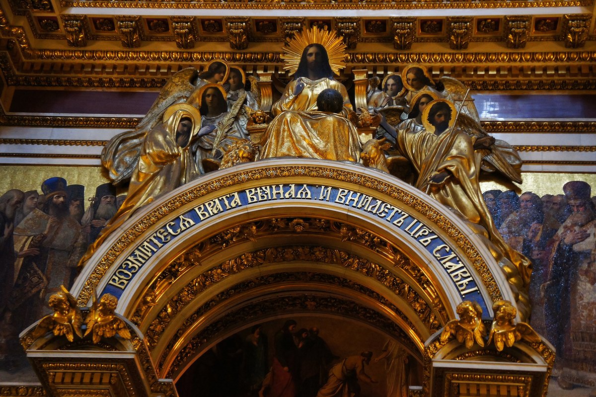 "Христос во славе" над иконостасом Исаакиевского собора - Елена Павлова (Смолова)