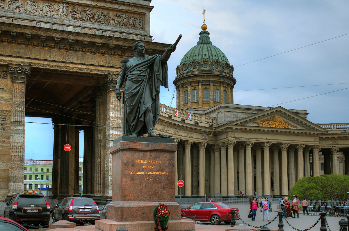 Памятник М.И.Кутузову у Казанского собора - Валентин Яруллин