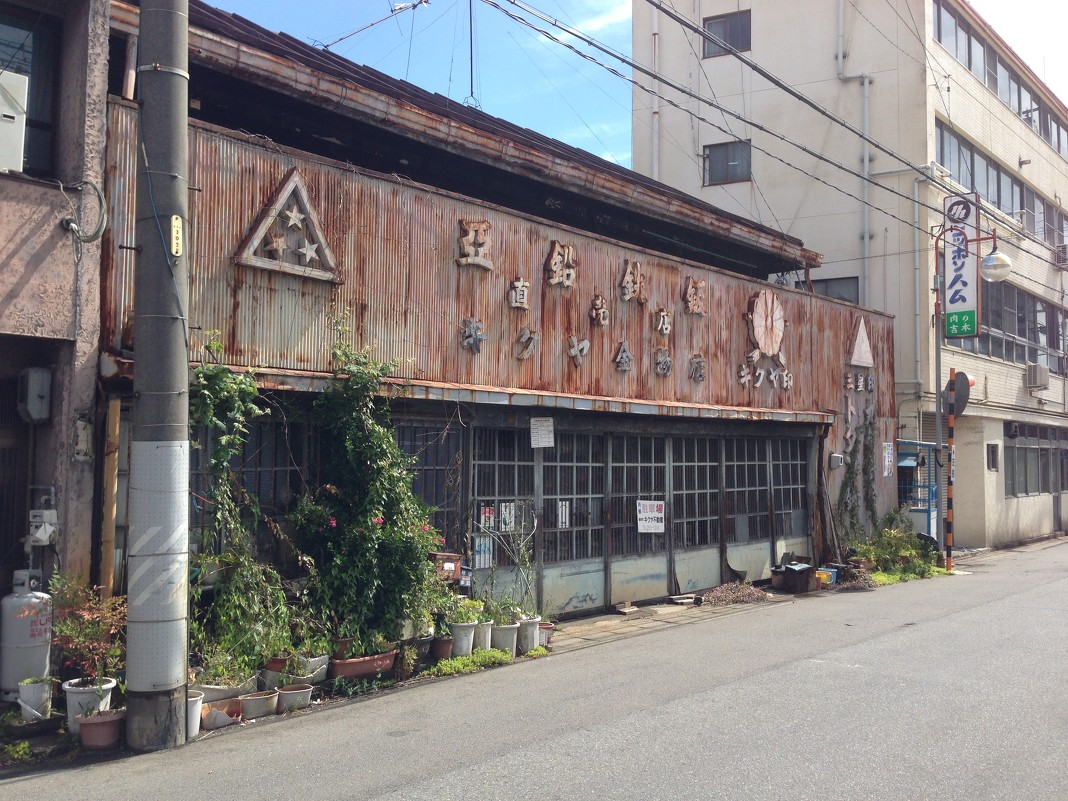 Closed Factory - Tazawa 