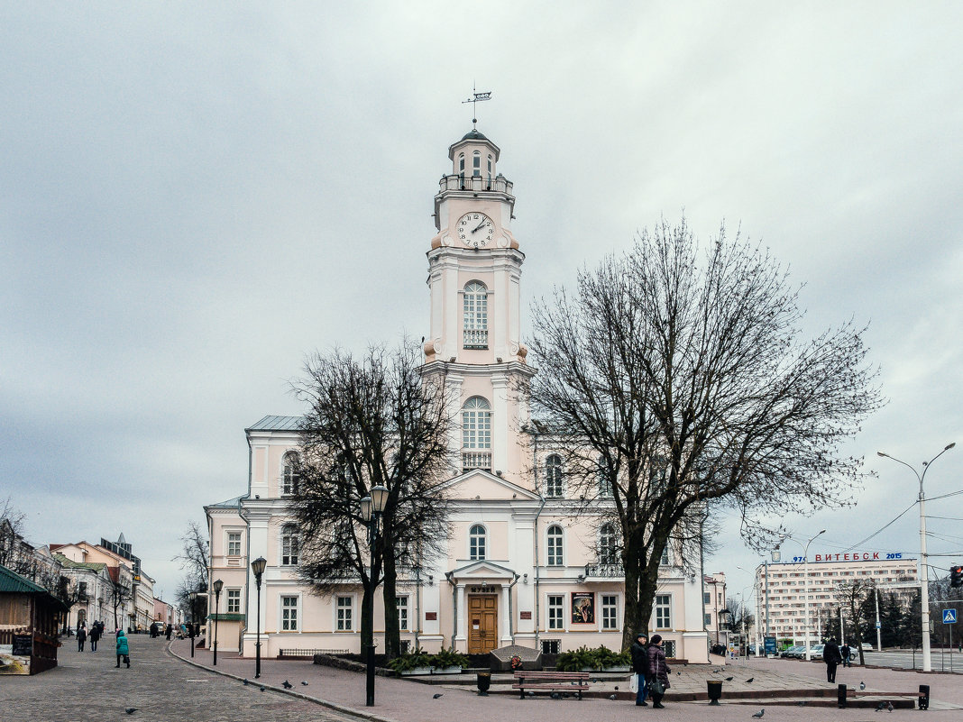 Ратуша. - Александр Рамус