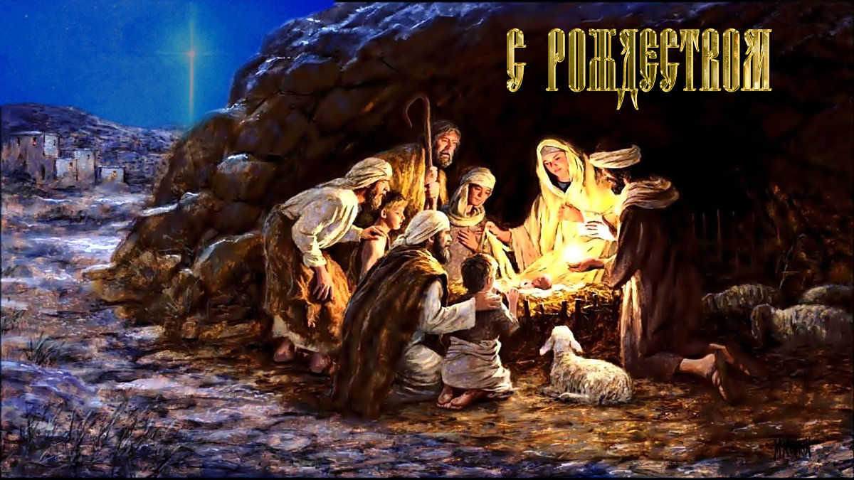 С Рождеством - Oleg Goman