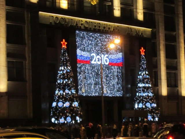 С Новым годом, дорогие россияне! - Дмитрий Никитин