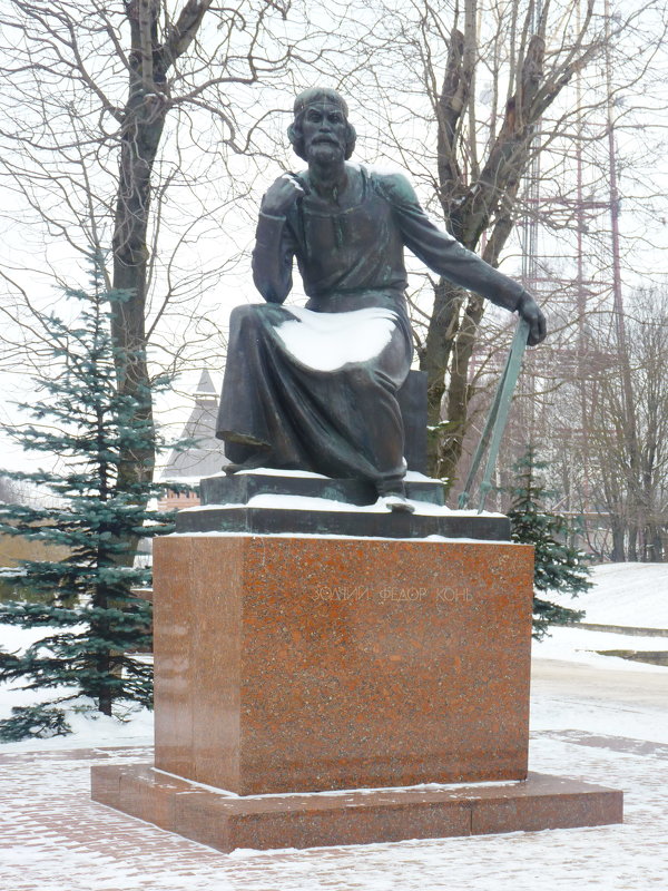 Памятник Федору Коню - Galina Leskova
