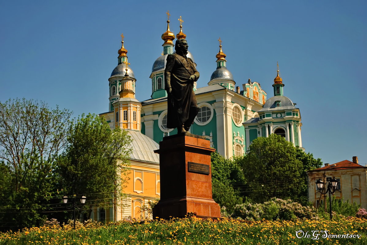 Смоленск - Олег Семенцов