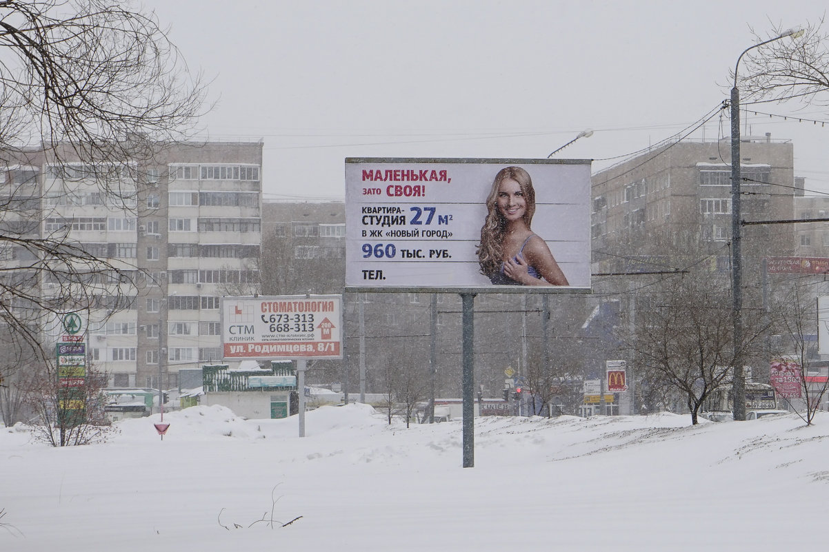 Когда душа важнее тела, а красота важнее денег! - Андрей Липов