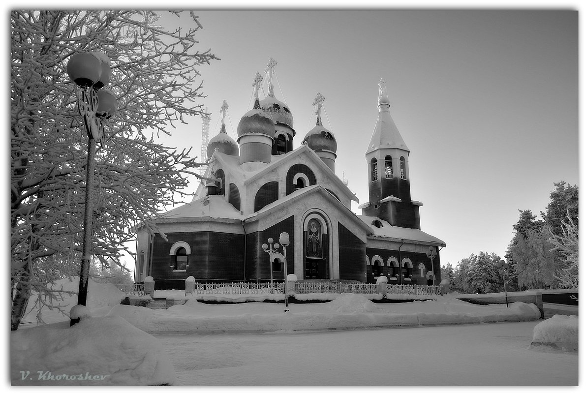 Дом Господа - Василий Хорошев