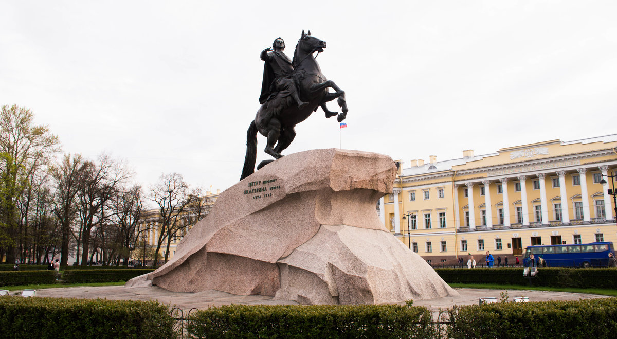 Медный всадник - Александр Шилов