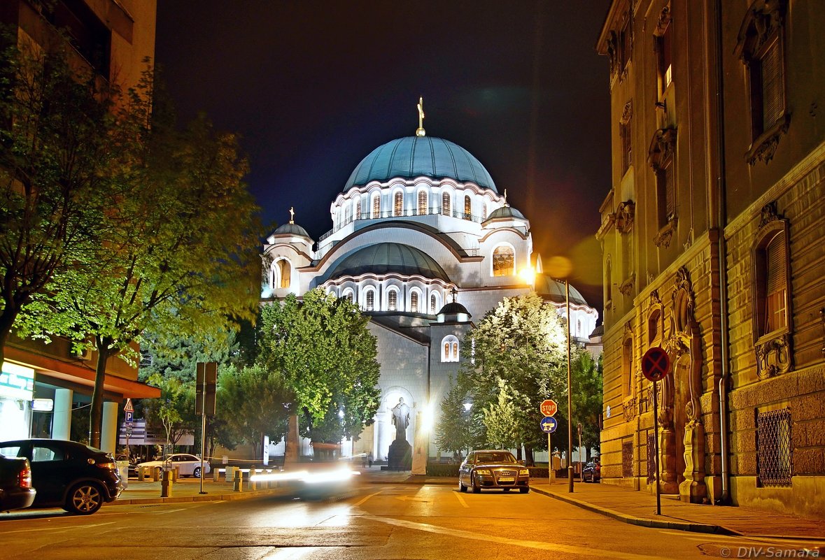 Храм Святого Саввы в Белграде - Денис Кораблёв