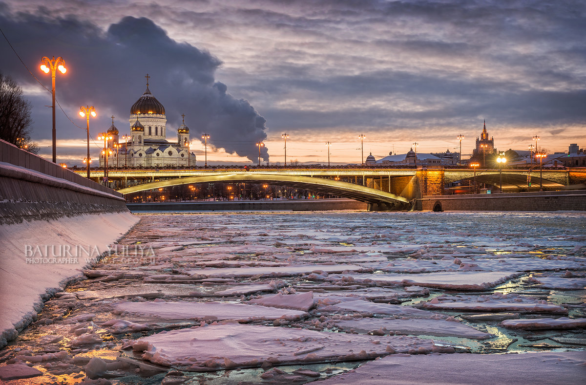 Лед на Москве-реке - Юлия Батурина