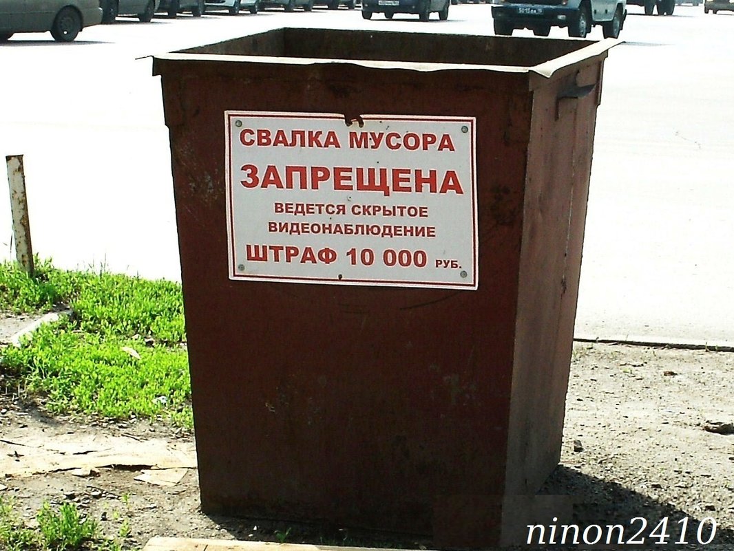 *** - Нина Бутко