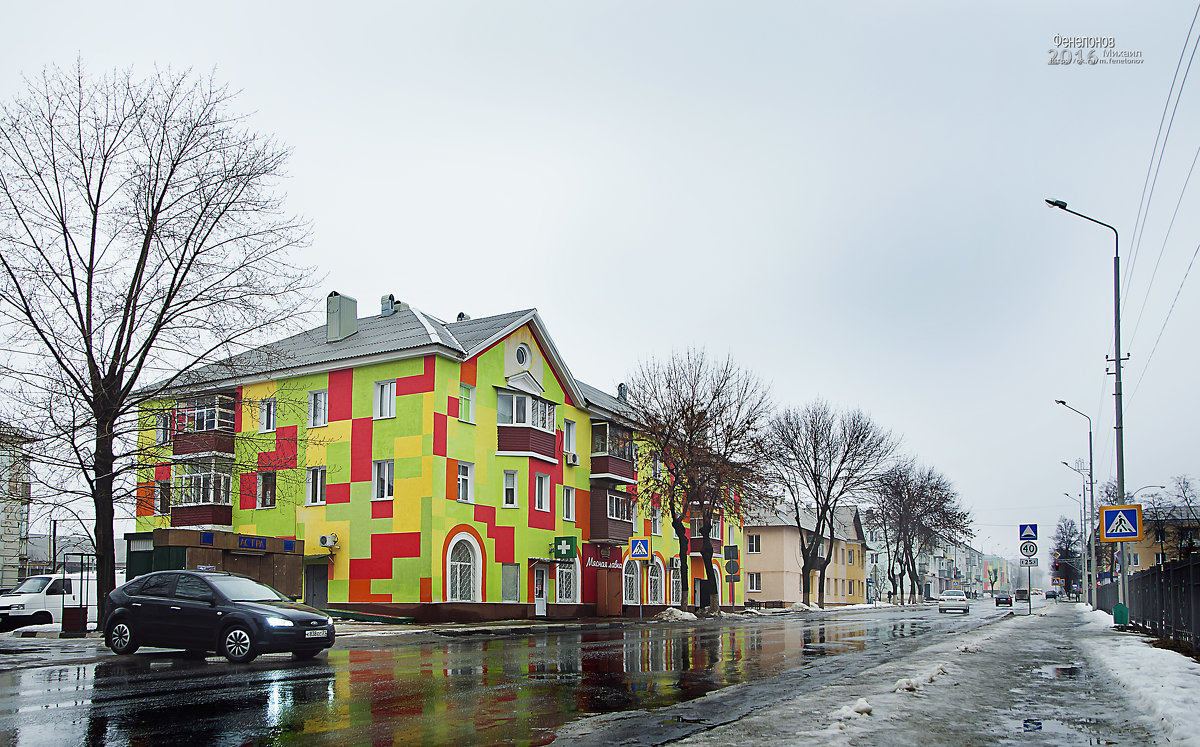 Россия улица с разноцветными домами