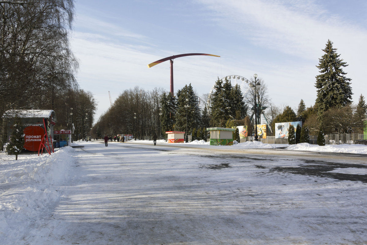 В парке - Aнна Зарубина