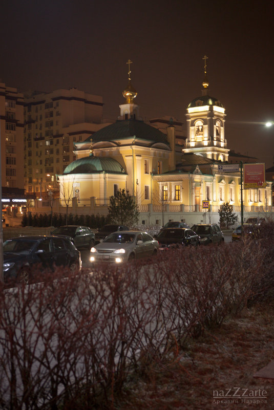 *** - Аркадий Назаров