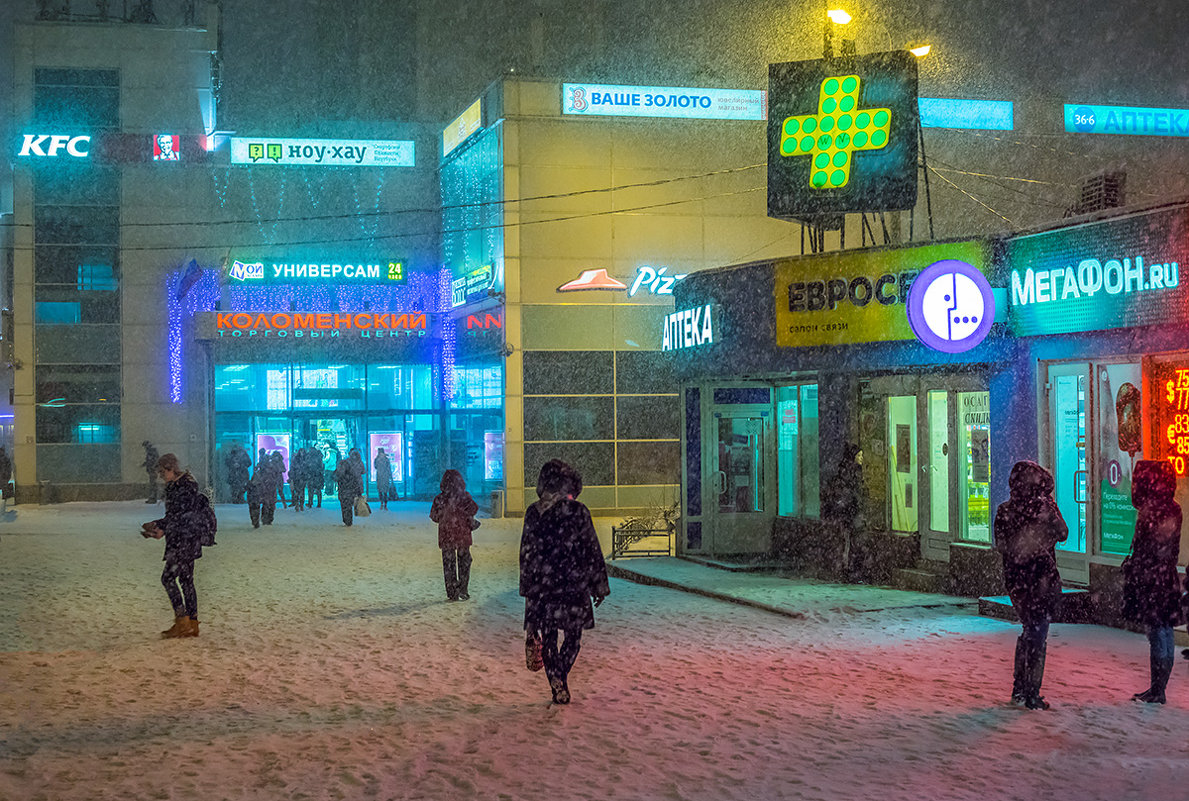 Снегопад в Москве - Игорь Герман