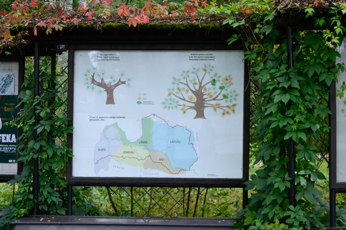 Карта парка - Леся Українка
