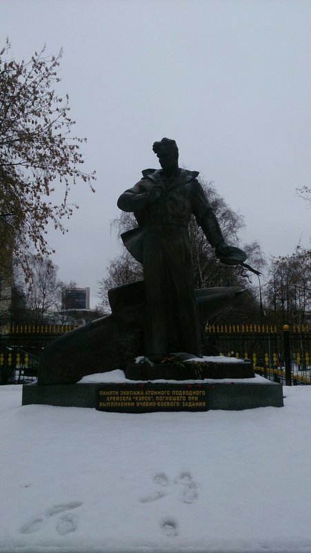 Памятник,погибшим в подлодной лодке "Курск".Москва - Таня К