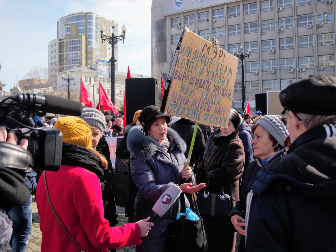 Хабаровске  19 марта 2016 г состоялся митинг КПРФ /серия/ - Николай Сапегин