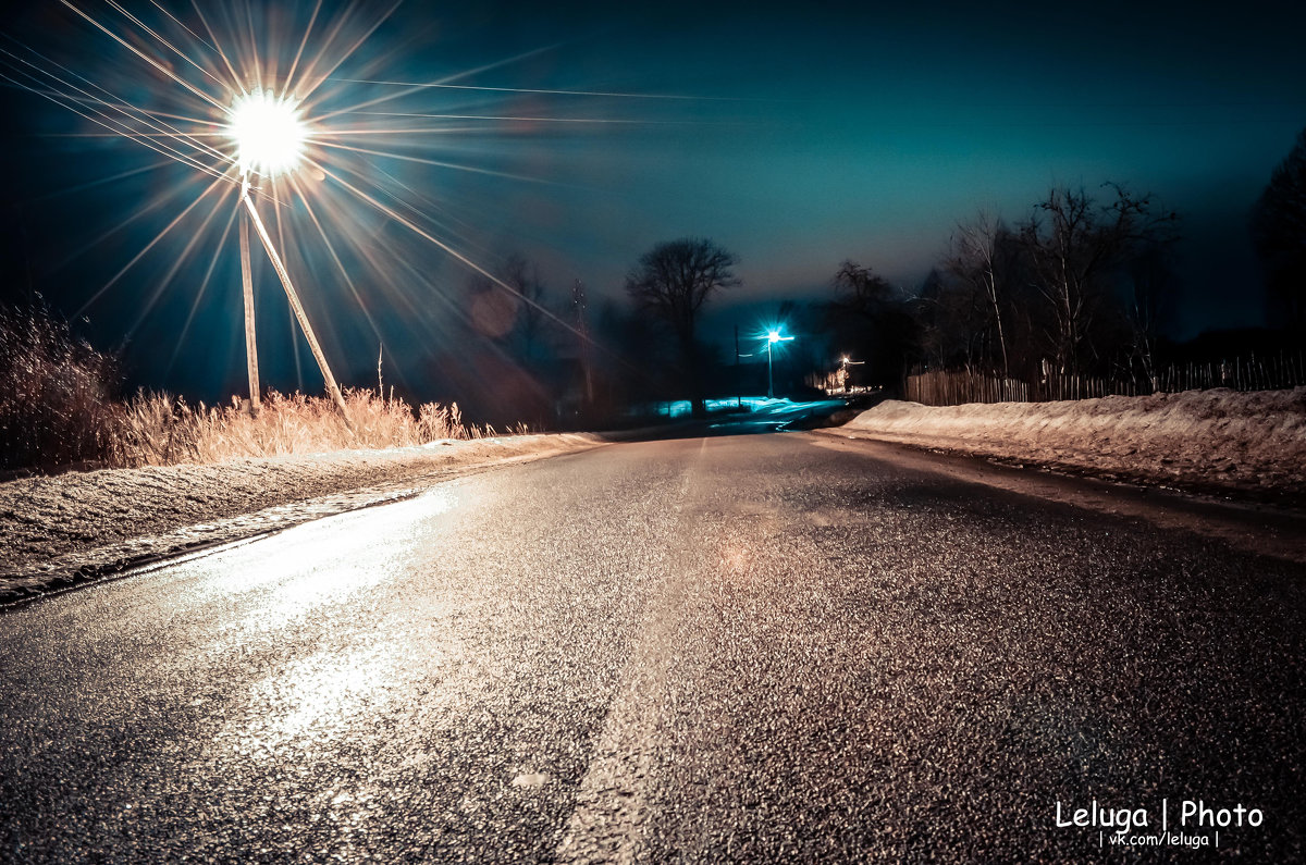 Ночная дорога освещённая фонарём - Slava Leluga 