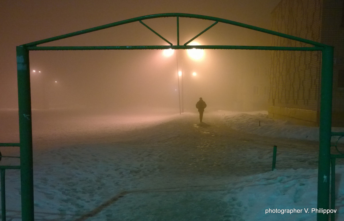 Туман в городе - Владимир Филиппов
