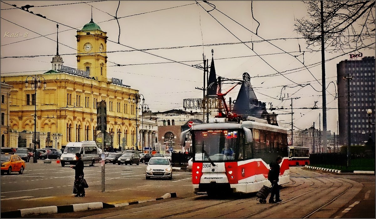 Московский трамвай... - Кай-8 (Ярослав) Забелин