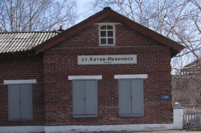 станция - константин Чесноков