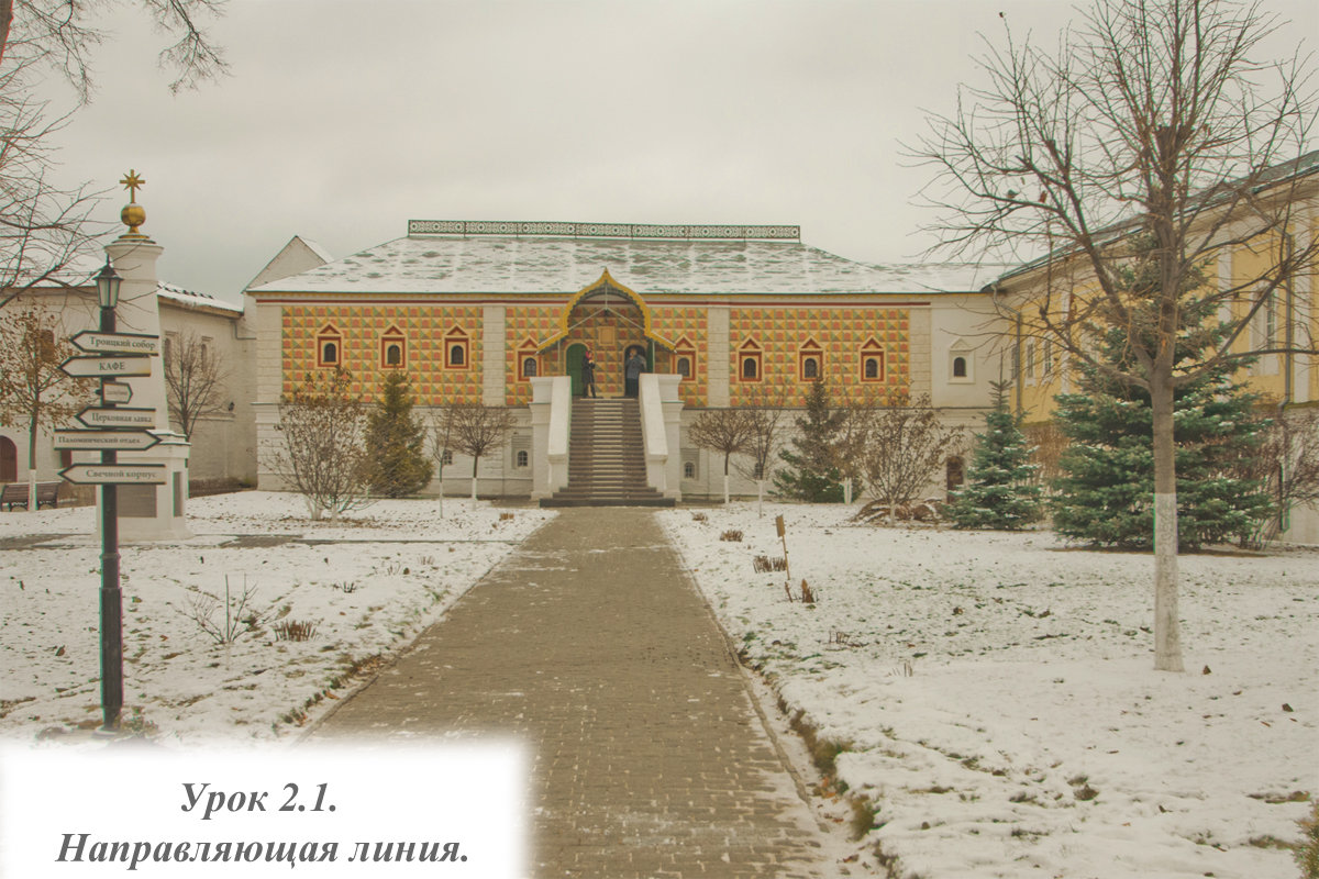Ипатьевский монастырь - Елена Назарова