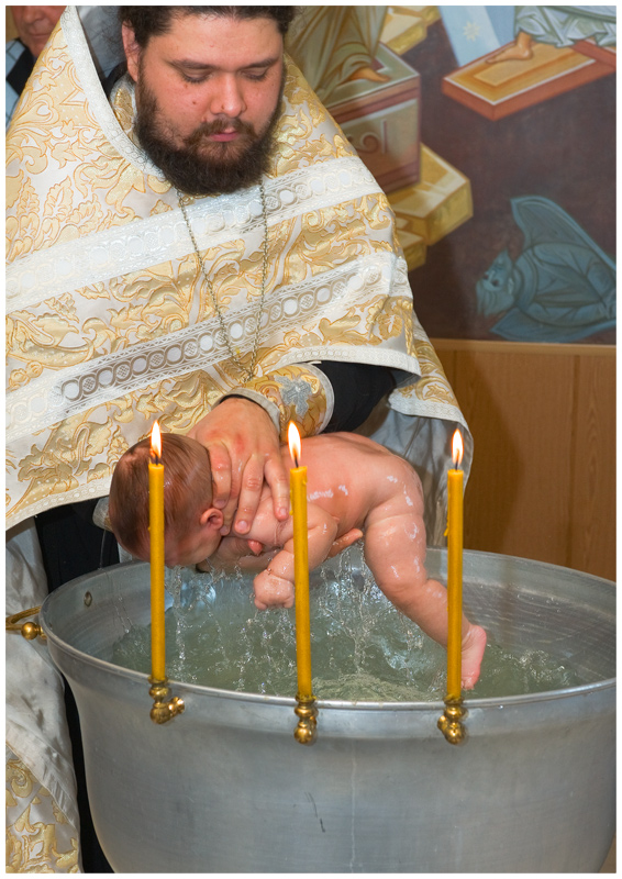 Крещение - Евгений Нелихов