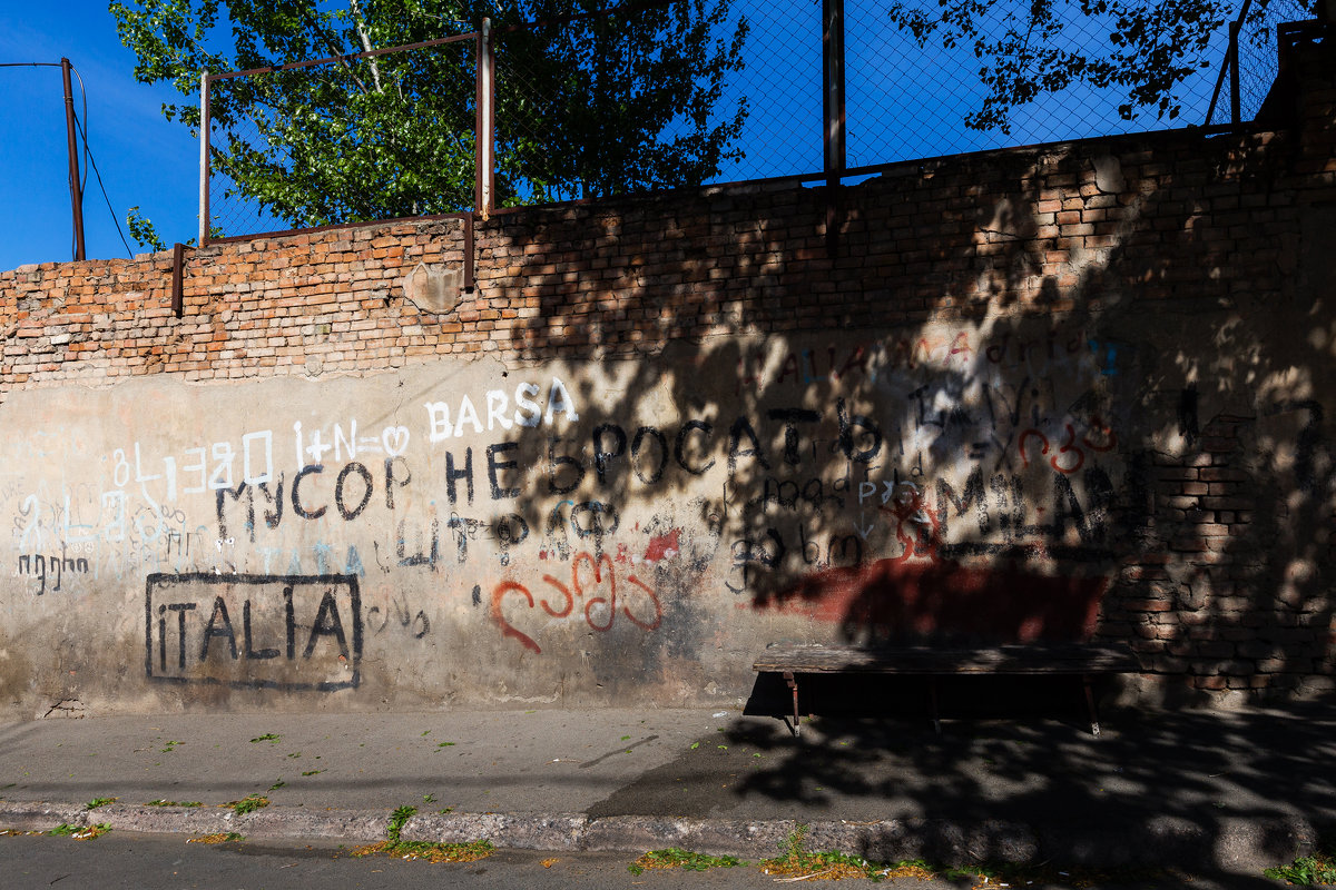 И в Тбилиси "Есть надписи на русском языке" - Николай 