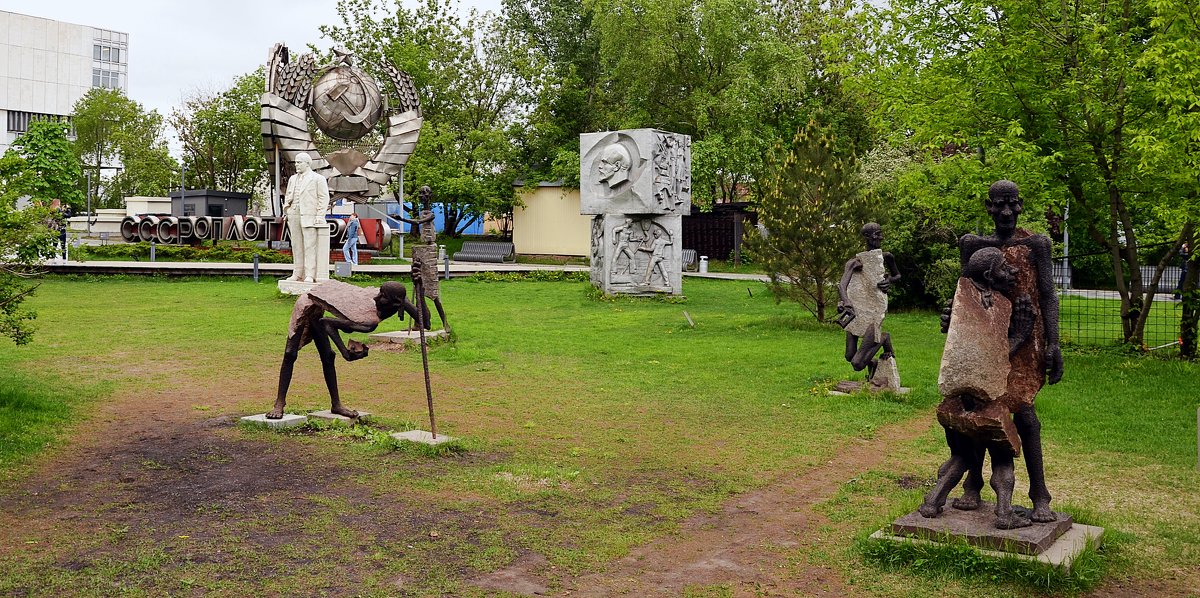 Скульптура парка Музеон - Владимир Болдырев