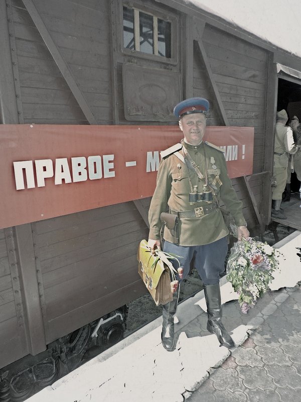 Поезд Победы в Севастополе - Дядюшка Джо