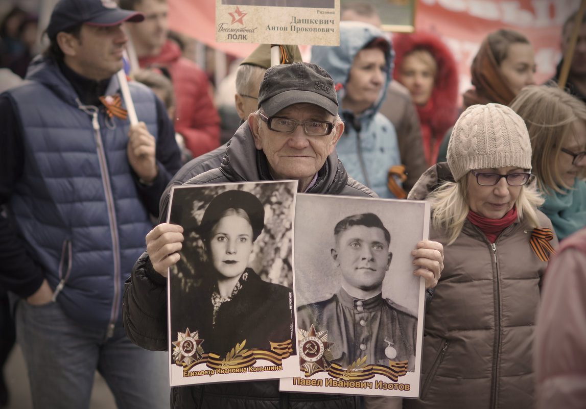 Бессмертный полк.... - Людмила Шустова