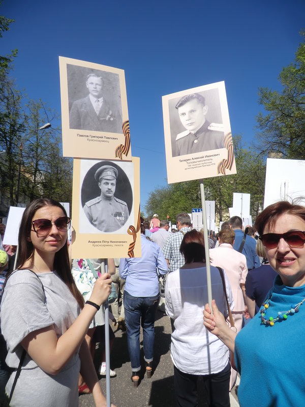 Бессмертный полк в Великих Луках прошёл в 3-й раз 9 мая 2016... - Владимир Павлов