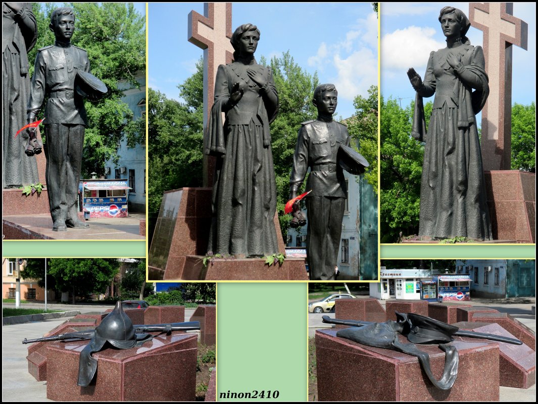 Памятник Примирения и согласия... (фрагменты) - Нина Бутко