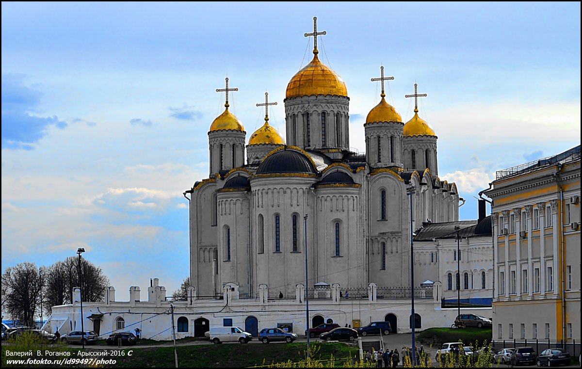 УСПЕНСКИЙ  СОБОР  ВЛАДИМИРА - Валерий Викторович РОГАНОВ-АРЫССКИЙ