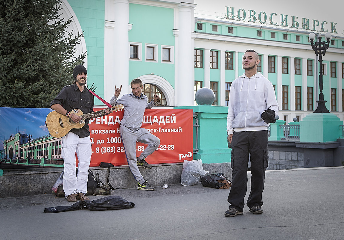 Вокзал, Новосибирск... - Сергей Смоляков