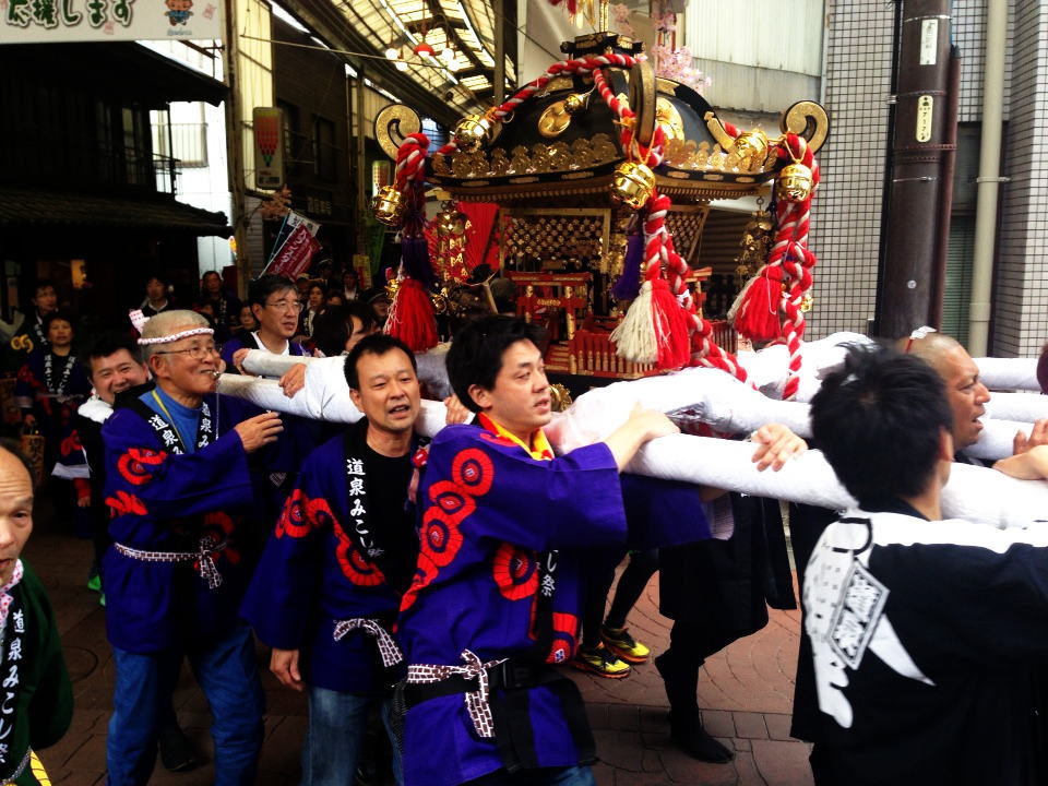 MIKOSHI - Tazawa 