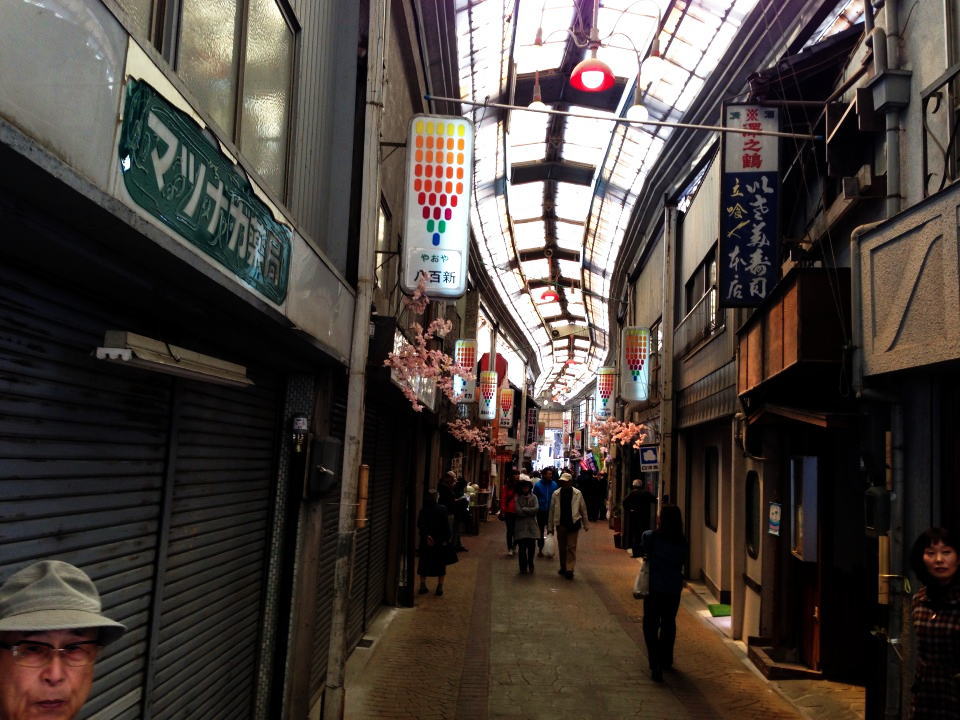 Old Shop-mall - Tazawa 