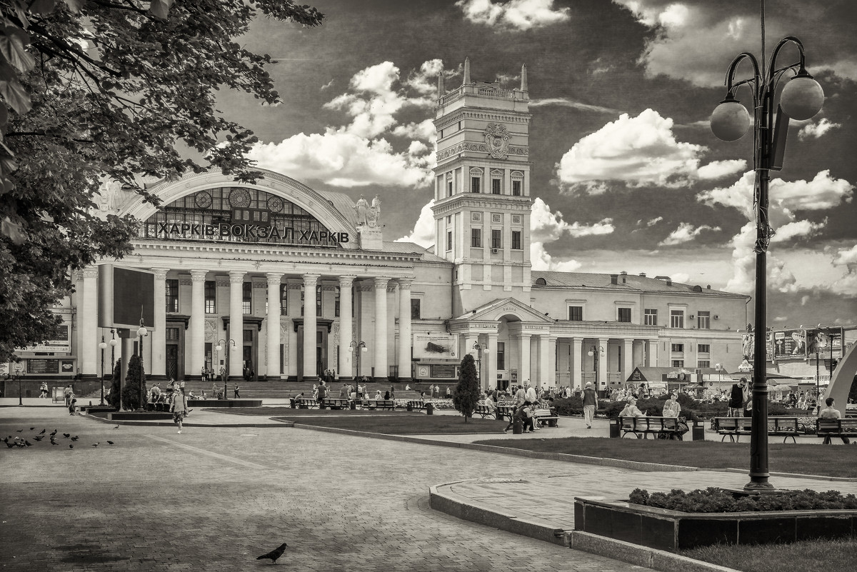Харьковский железнодорожный вокзал. 1952 - Игорь Найда