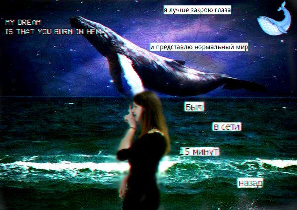 киты - Polina Pavliuk